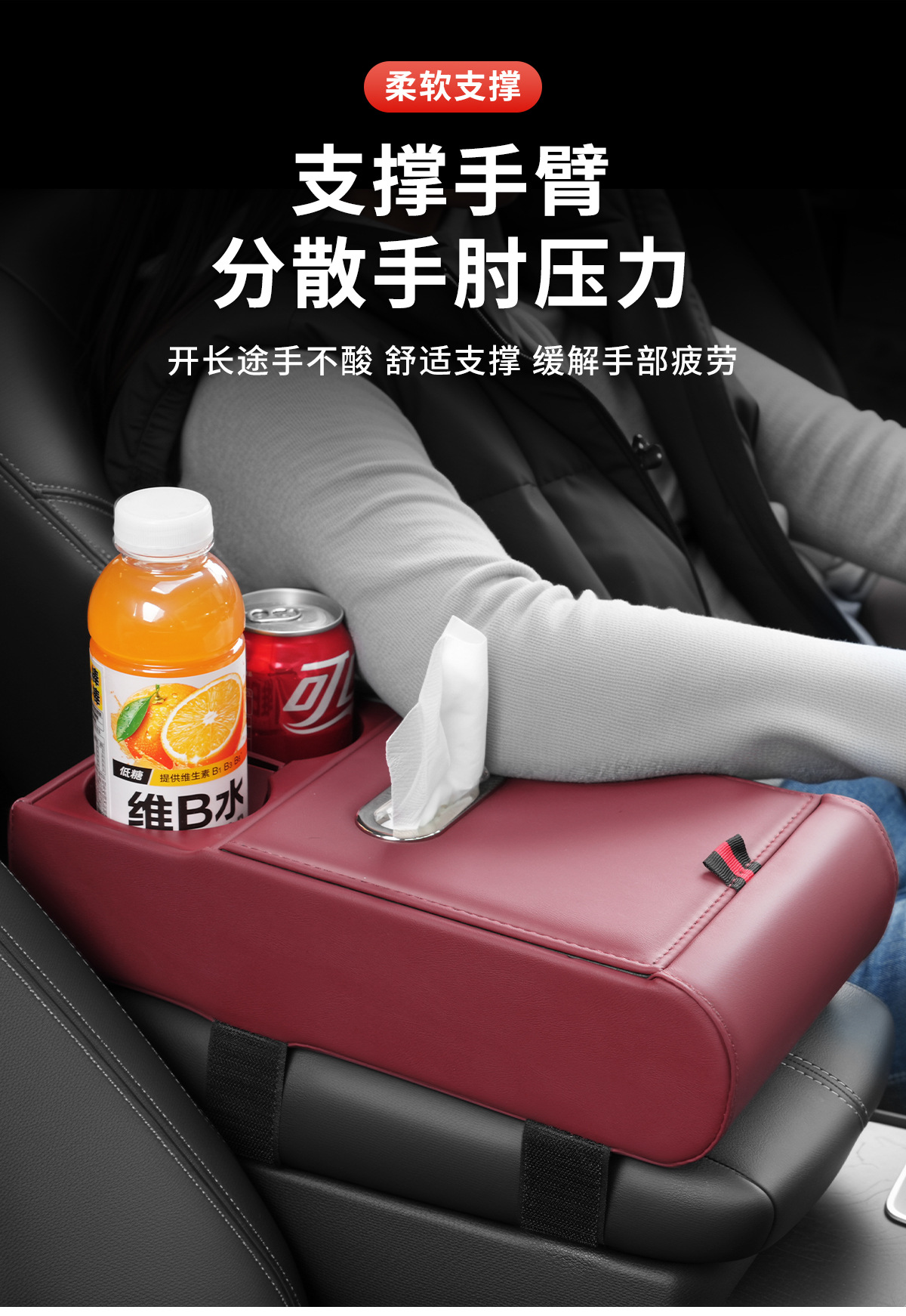 Car armrest box heightening pad storage box tissue box cup holder multifunctional car storage box leather armrest box