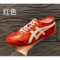 Mirror Red