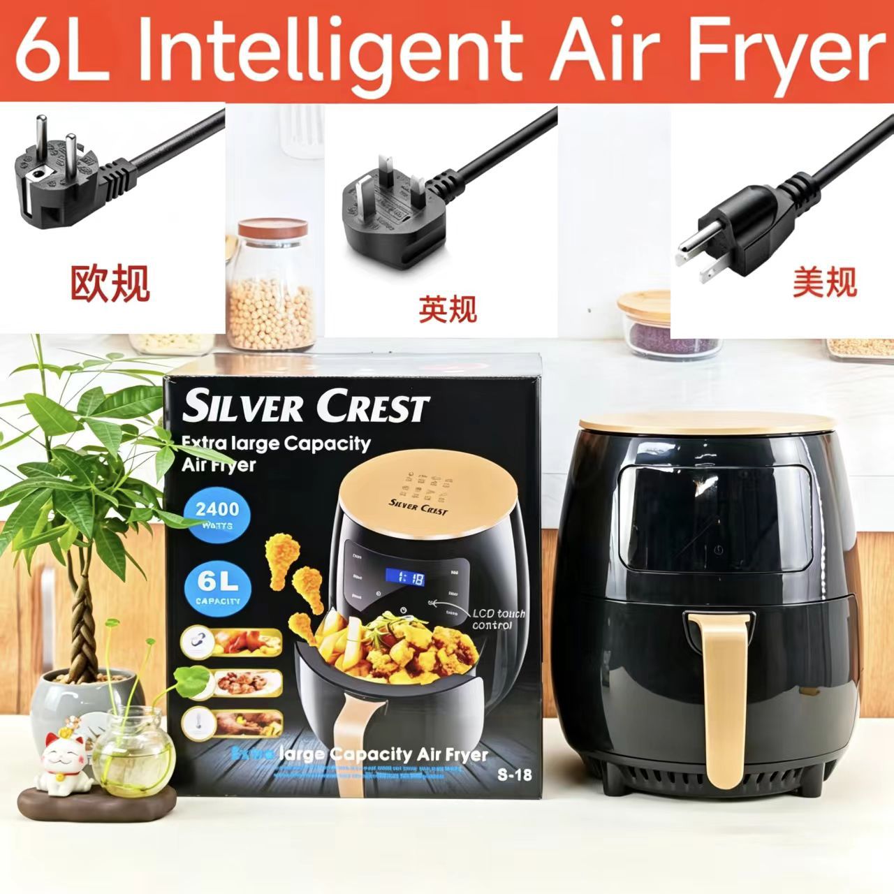 新款空气炸锅air fryer 家用大容量薯条机多功能电炸锅跨境