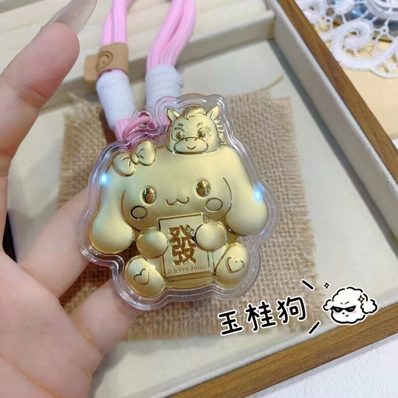 足金999三丽鸥挂件礼品20mg伴手礼手机包包挂饰合金钥匙扣送礼|undefined