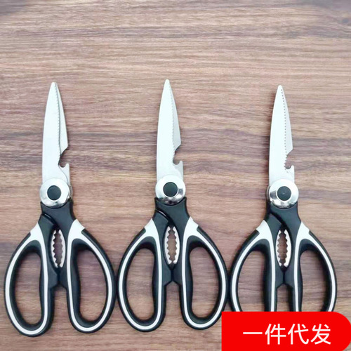 Kitchen household scissors multi-purpose panda scissors Yangjiang stainless steel food chicken bone scissors can pinch walnuts sk5