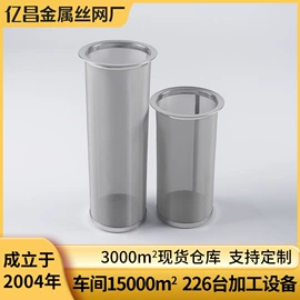 其他金属网;不锈钢网;铜丝网