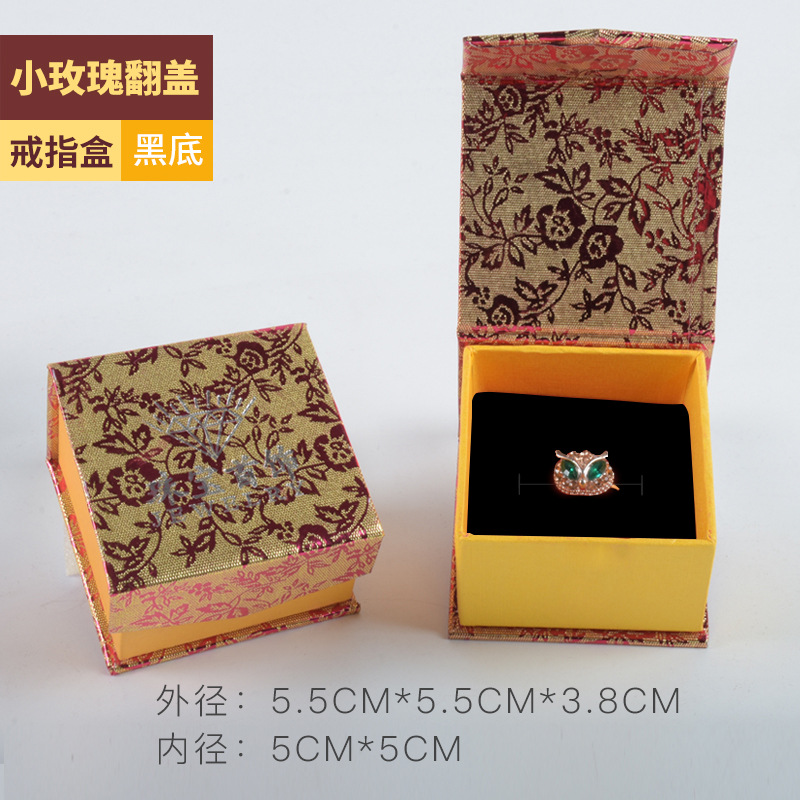 리틀 로즈 플립 링 (블랙 바닥)