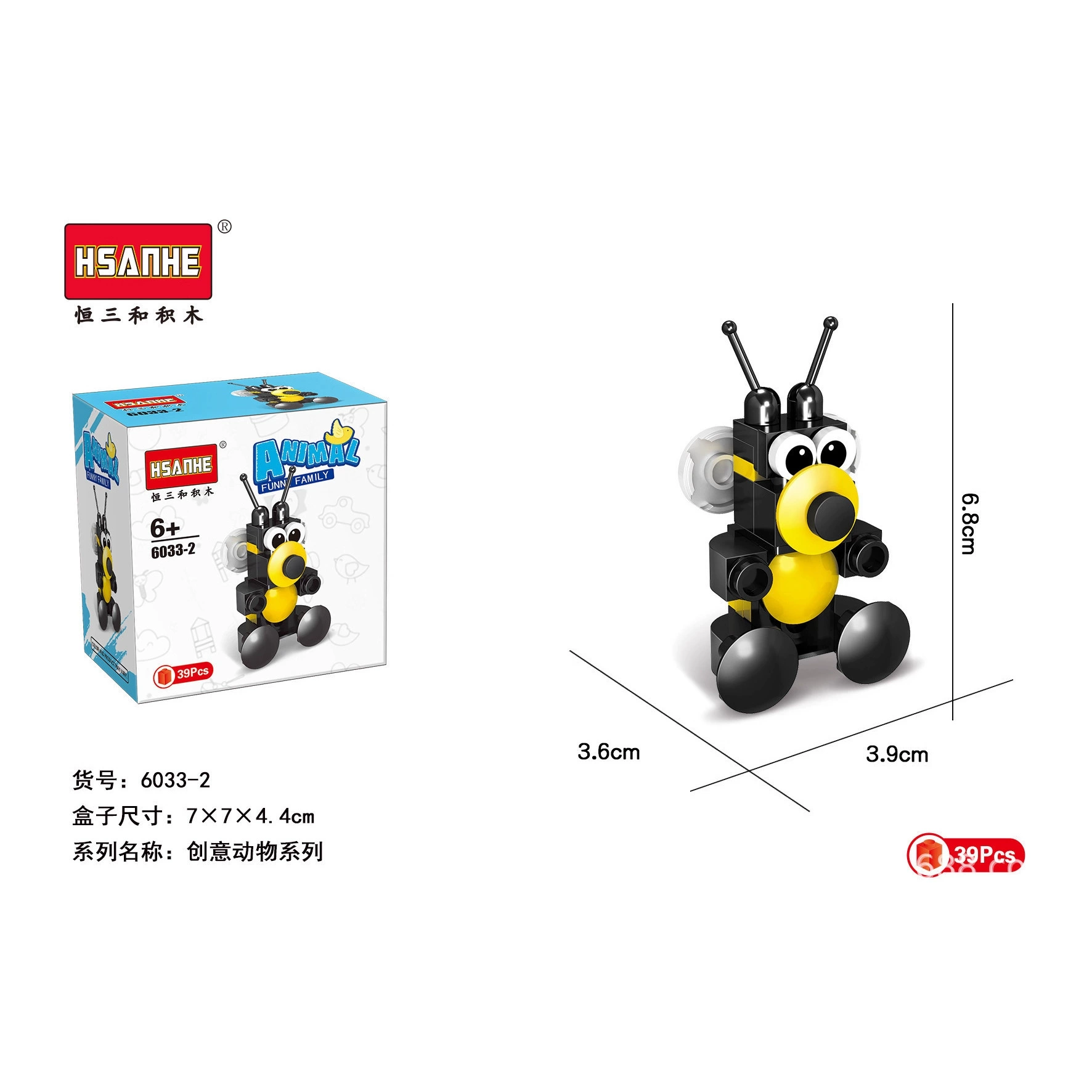 Hengsan и 6033 строительных блоков с изображением животных из мультфильмов, 10 детских пазлов, сборка, подарочные строительные блоки для учебных заведений детских садов