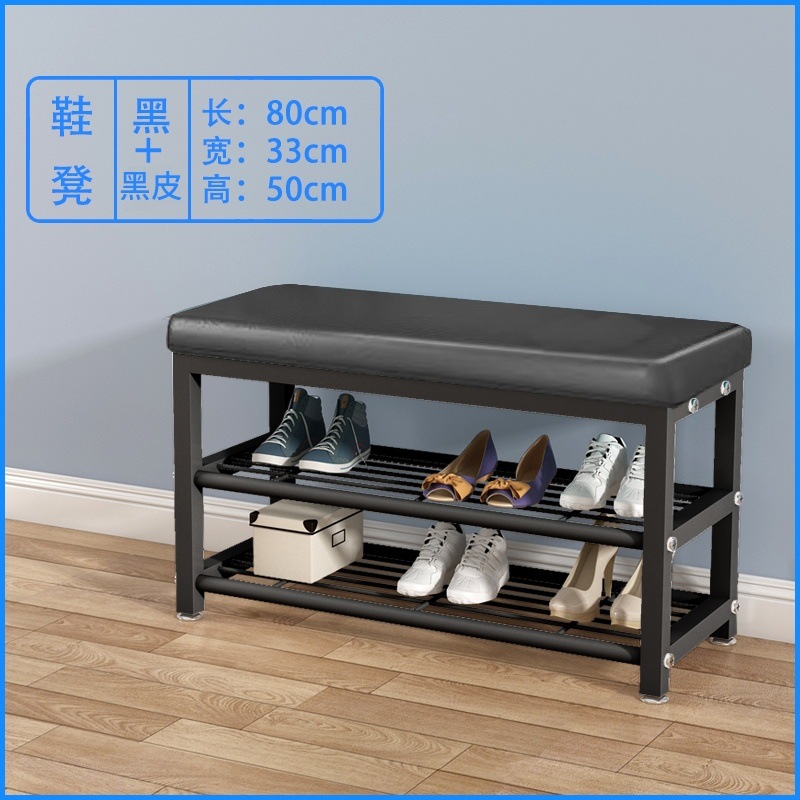 80CM 검정색 가죽 신발 의자