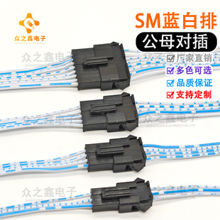 SM2.54�g���{���� ��ĸ����  2468 24#���^���Ӿ� �Դ�B�Ӿ�