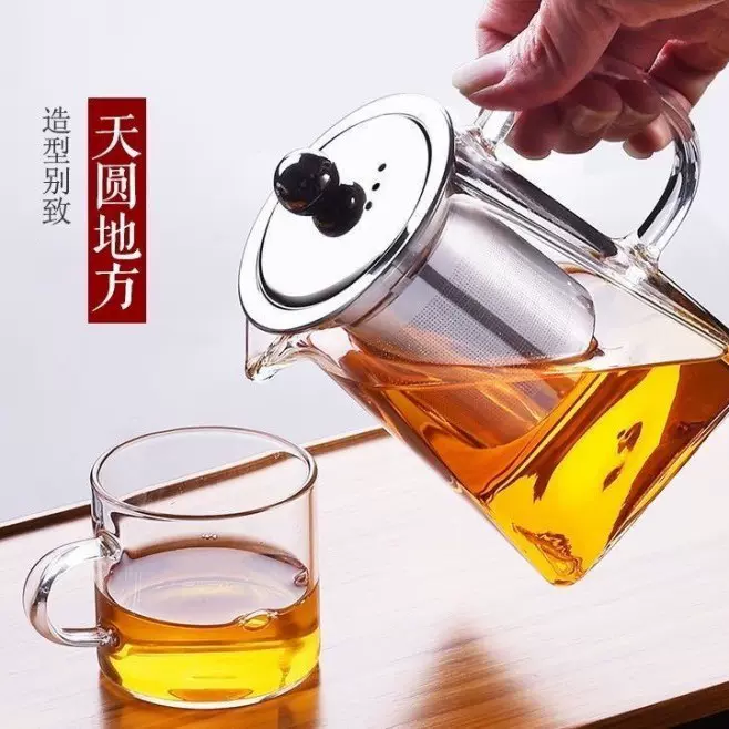 天圆地方壶功夫茶具套装高硼硅玻璃公道杯不锈钢过滤泡茶器四方杯