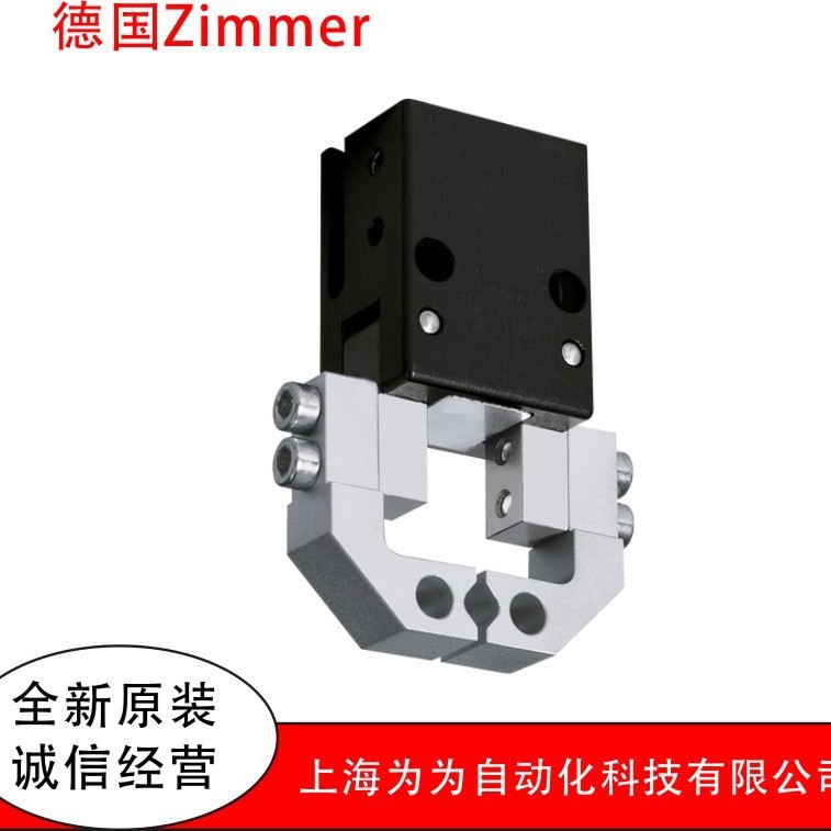 德国SOMMER线性气缸，气爪，抓手， LI50-90S精密抓取