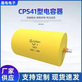 其他电容器;薄膜电容器