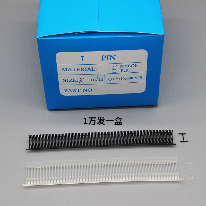 Kaiyi Nylon Glue Needle, Fine I-Shaped Umbrella Gun, Wire-Sewing Umbrella Gun Needle—Specialized for Marking Guns and Tag Guns; Bullet Options: 5–25mm