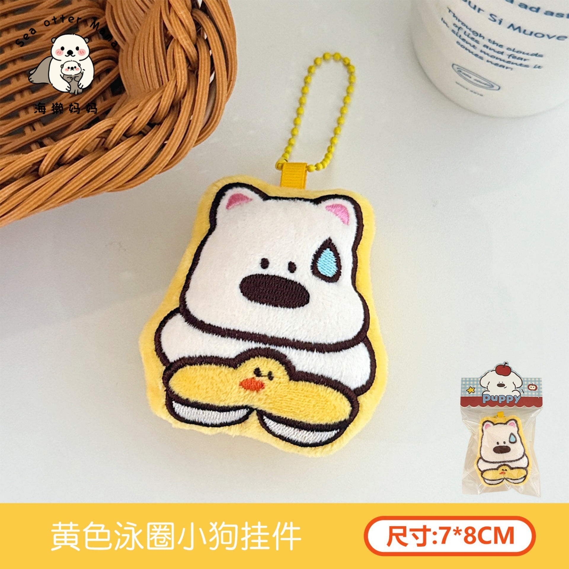 Tengyi original lindo muñeco de peluche colgante broche creativo divertido colgante niña mochila divertido colgante al por mayor