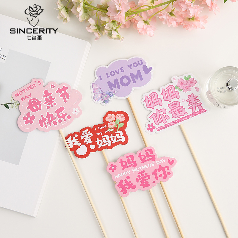 Qisejin Acción de Gracias Día de la Madre Tarjeta Tarjeta Empaquetado de flores de bricolaje Tarjeta de embalaje floral Florería Empaquetado floral