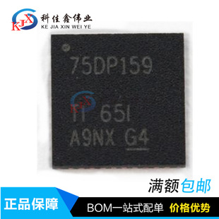 ȫ��SN75DP159RSBR �zӡ75DP159 QFN40 QFN48�⴮��IC ��ֱ��
