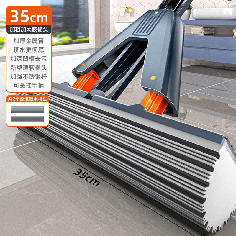 35cm 두꺼워지고 확대된 스펀지 걸레 + 면봉 2개 [강화 스테인레스 스틸 막대]