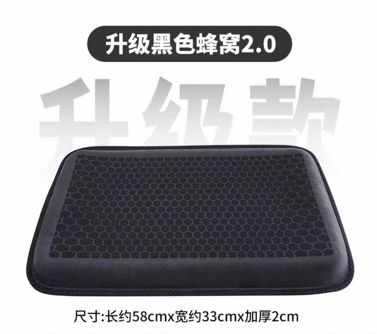 Specialized Seat Cushion for Garment Factories, New Breathable and Comfortable Rubber Seat Cushion for Sewing Machines, Ice-Feel Thickened for Winter, Sweat-Absorbent