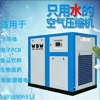 磐耕GMP 永磁无尘无油空压机 7.5-220kW 新能源PCB整套气源站