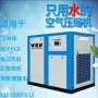 无油无尘-220kw新能源空压机
