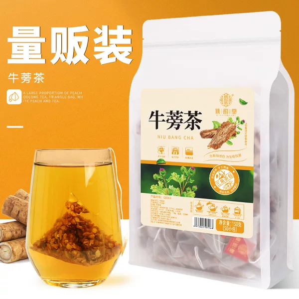Yuntang burdock tea 150 g/bag triangle bag burdock list root tea Press boiled burdock root tea three