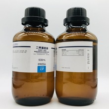 供应 硅油 二甲基硅油 试剂 分析纯 13330335158