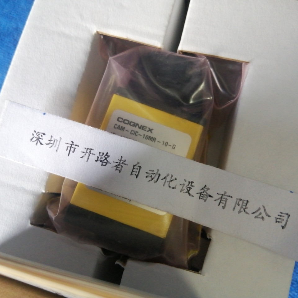 COGNEX康耐视CAM-CIC-10MR-10-G  1000万像素工业相机议价