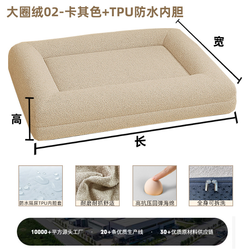 Sofá Cama para Perros de Tela, Desmontable y Lavable para Perros image 20