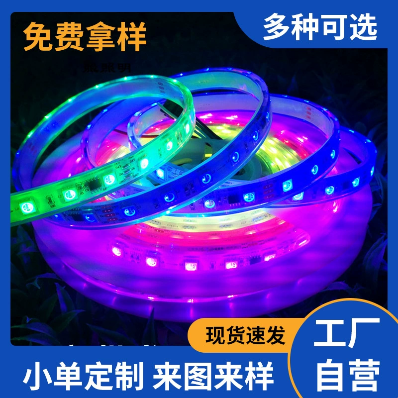 Оптовая продажа фабрики силиконовые светодиодные полосы полного цвета 5050RGB открытый яркий цвет магии внешний 60 полосы света