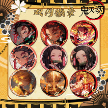 龟灭之刃 pet双闪徽章230-257 全角色新设计75mm58mm马口铁二次元