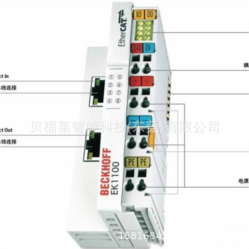 BECKHOFF倍福模块KL6581 KL3444 通讯模块 原装现货议价