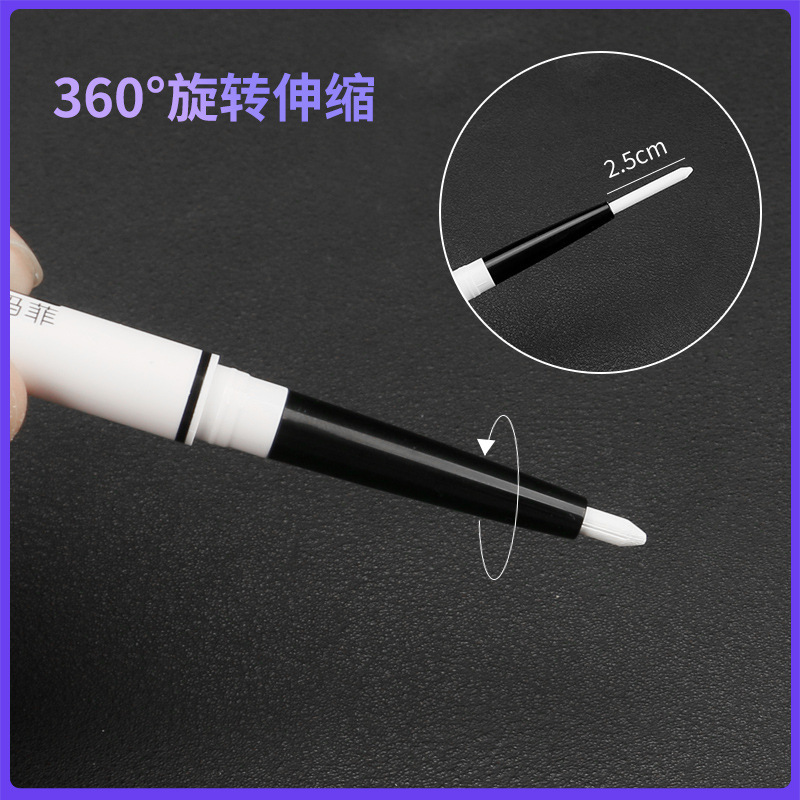 艾玛菲画线笔医美设计美容面部划线白色双头可擦非无菌皮肤记号笔|undefined