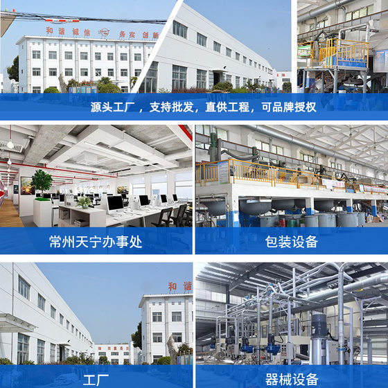 Supply epoxy zinc-rich primer steel structure bridge zinc content coating anti-corrosion rust steel equipment zinc yellow primer