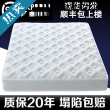 ϯ��˼���ɴ��|������ܛӲ����20cm��1.5��1.8m���zҬ�ؼ�����Ȼ