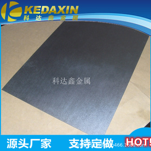 0.05x100x100mm�u�� �u��Ƭ �u�� �uƬ