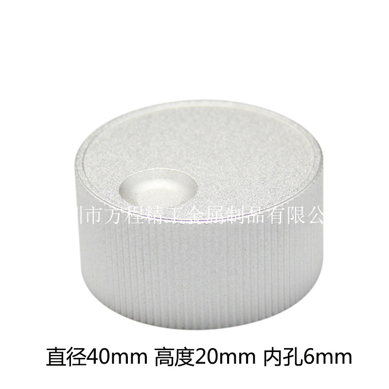 FCJG 拉花喷砂银色40x20x6大圆标医疗仪器设备调节铝合金旋钮