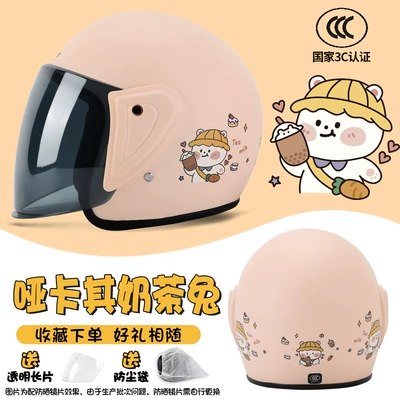summer summer four seasons motorcycle – Motosiklet kaskı (dəbilqə) - khaki-rabbit-3c-certification-transparent-sunscreen-one-size-fits-all
