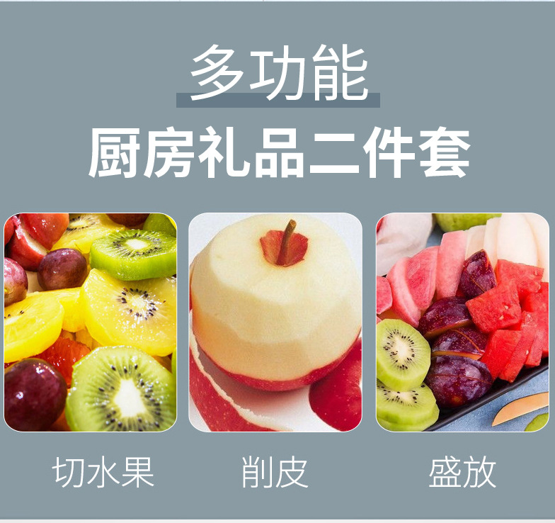 家用水果刀55_05