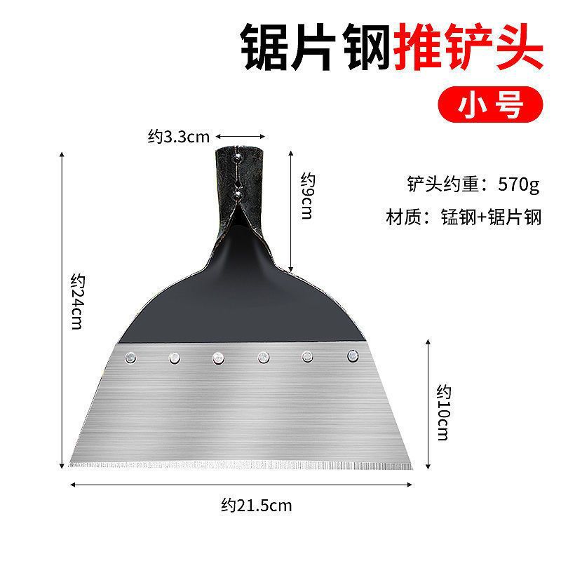 Pala de estiércol de pollo pala de estiércol de cerdo herramienta de cría pala de limpieza de estiércol pala de piel de pared