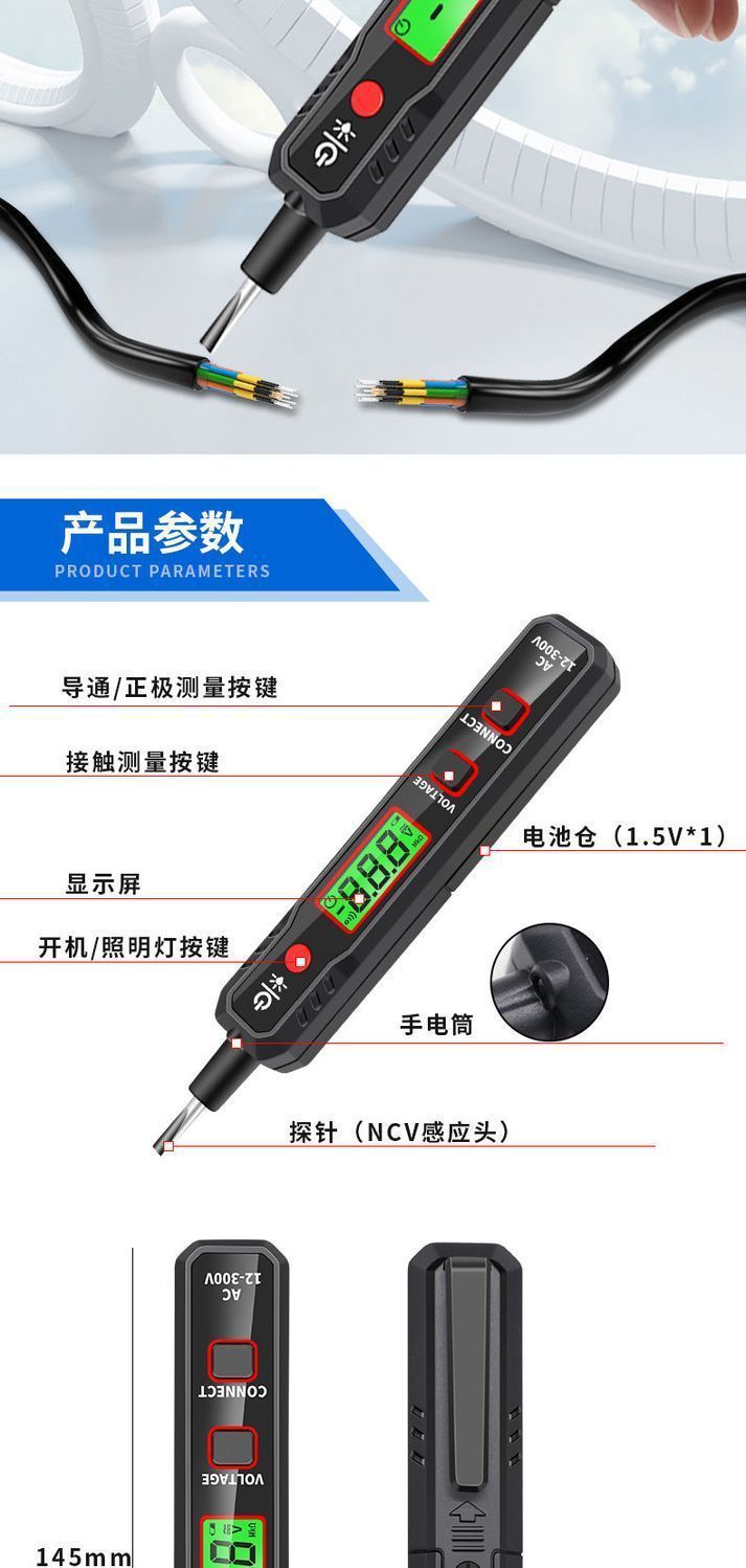 智能数显测电笔数字电压显示电工专用验电多功能高精度感应式电笔-阿里巴巴