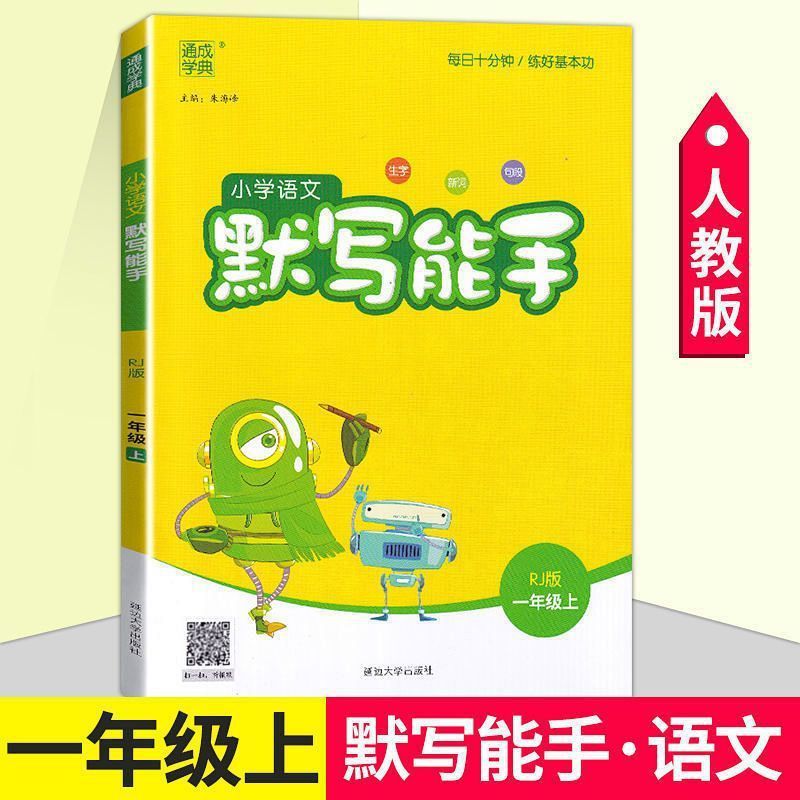 計算エキスパート 1、2、3、4、5、6 年生向けの同期数学計算特別練習本 2 巻|undefined