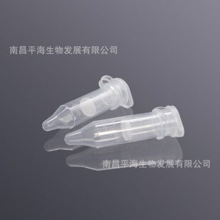 CTF-02-PTFEB-22-S 2ml离心管过滤器,疏水PTFE膜,0.22μm,灭菌-阿里巴巴