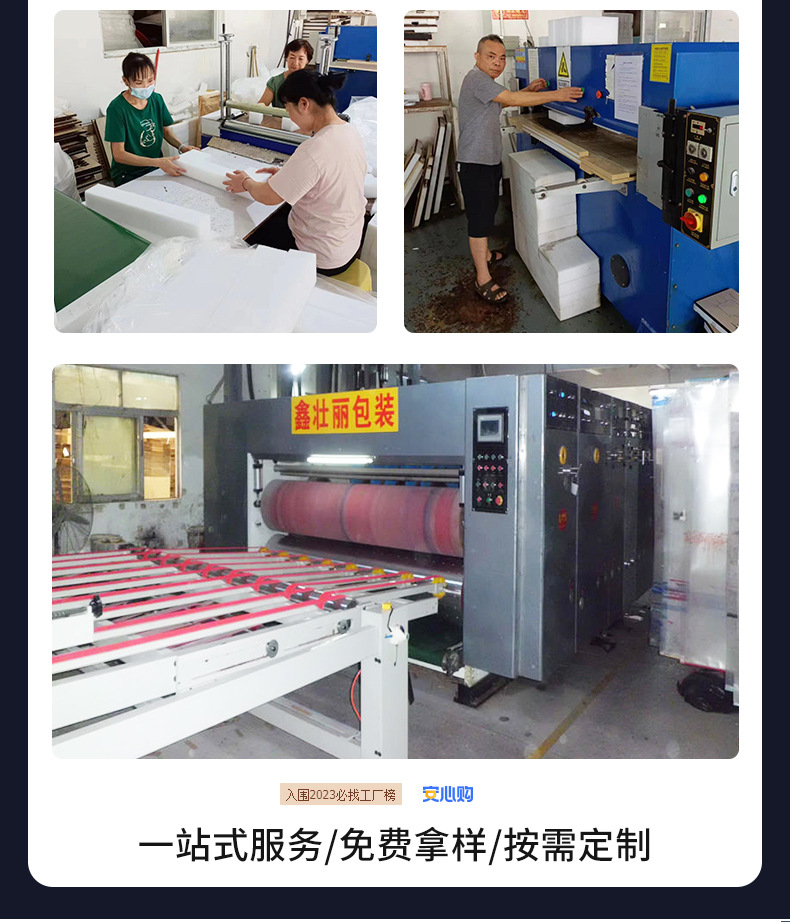 电脑硬盘包装盒