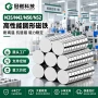 圆形沉孔方形定做钕铁硼