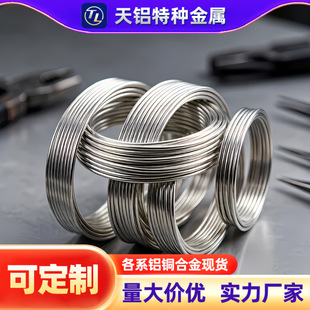 �߾���C7701���~��0.7mm�͸��ߏ���&Phi;1.2/1.5mm�ߏ���2mmҎ���Rȫ