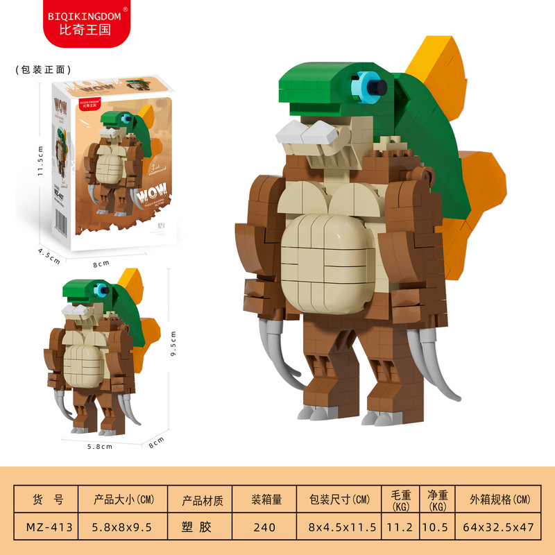 [卸売配送] 山海経動物木製スティックビルディングブロックレゴ子供の知育玩具装飾品ギフトと互換性あり|undefined