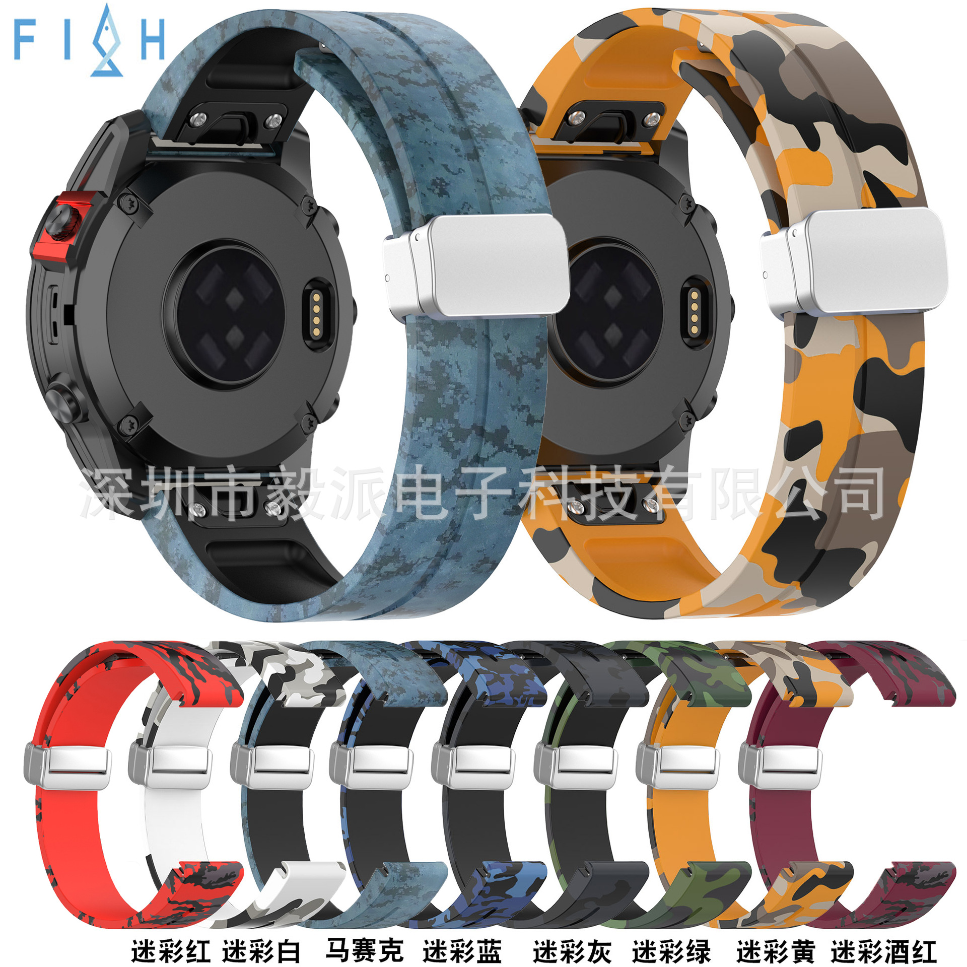 Correa de muñeca plegable de la hebilla de Gamin fenix7S/7X Shi Jiaming MARQ serie fenix7 impreso hebilla plegable magnética