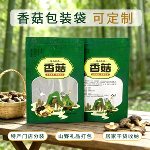 �㹽ľ�����b����؛�Է��ʳƷ���_���ܷ��250g���خaɽ�������