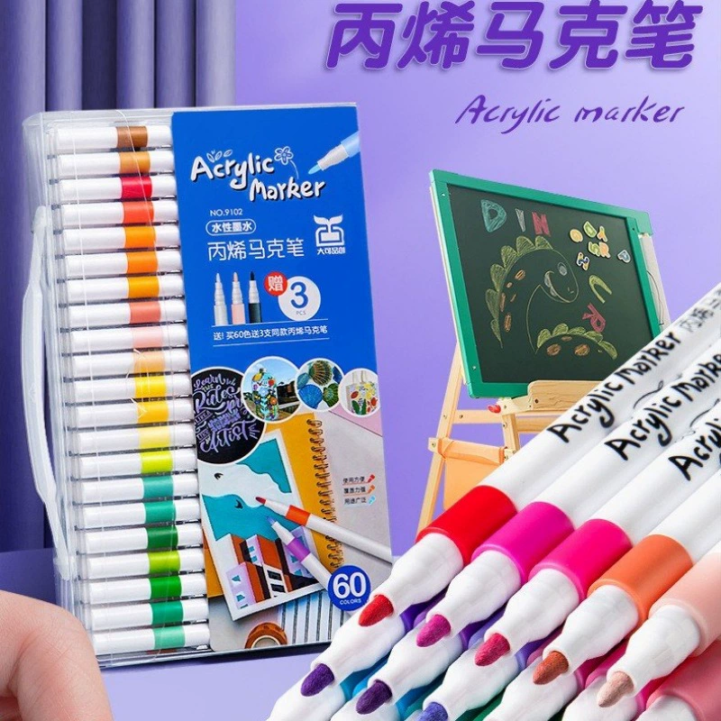大可品创 Акриловый, маркер для младших школьников, детское искусство живопись изображение