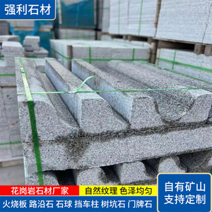 ������s��·��ʯɽ�|ʯ�Ļ��鮐��·��ʯ���B���̌��û���·��ʯ