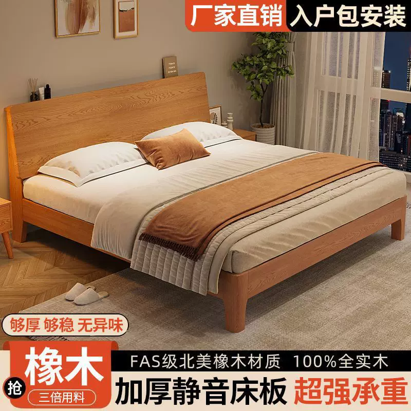 床实木床现代简约主卧1.8m软包床1.2m单人床架橡胶木全实木床双人