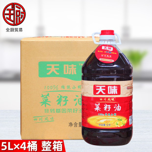 ��ζ ������5L*4Ͱ ���� ������С������˼�ը�͉�ե�ļ�