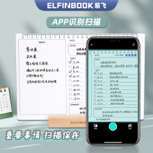 易飞桌面小白板写字板记事板可擦备忘工作提示板手写板可擦留言板